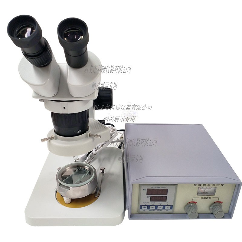 X-4型顯微熔點(diǎn)測定儀
