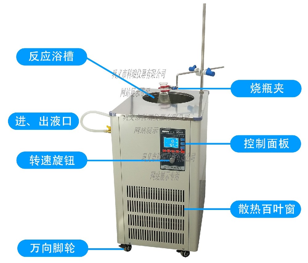 低溫恒溫循環(huán)水浴使用注意事項