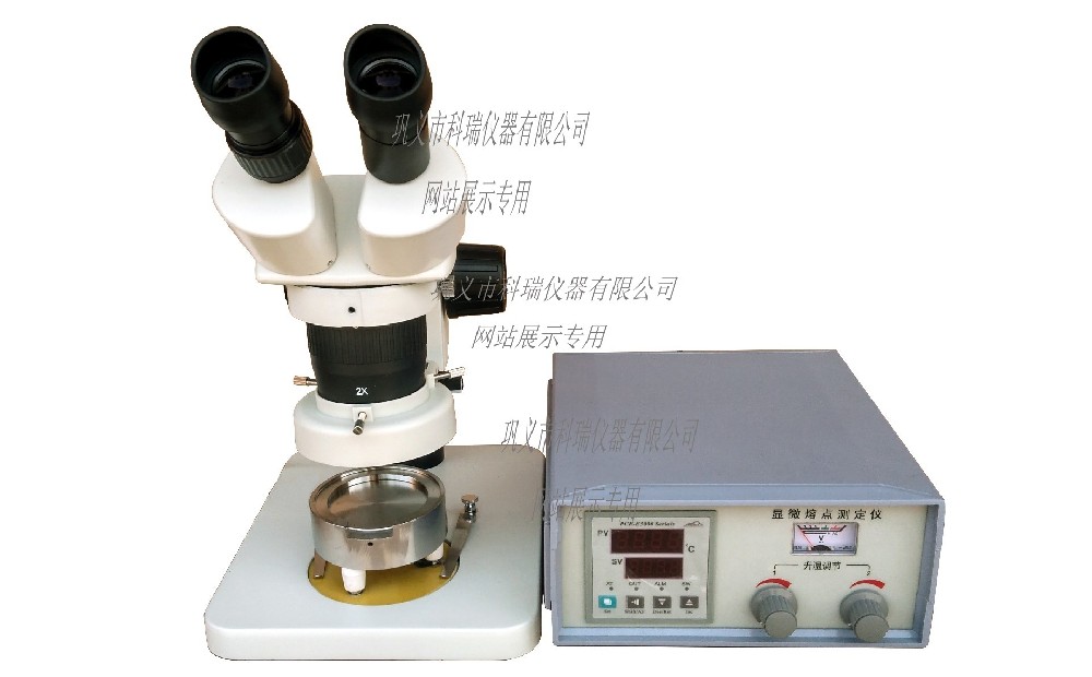 顯微熔點(diǎn)儀測(cè)熔點(diǎn)的步驟及使用方法視頻